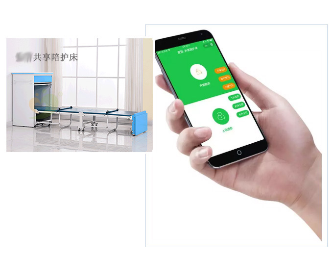 醫院共享陪護床什么牌子好呢？