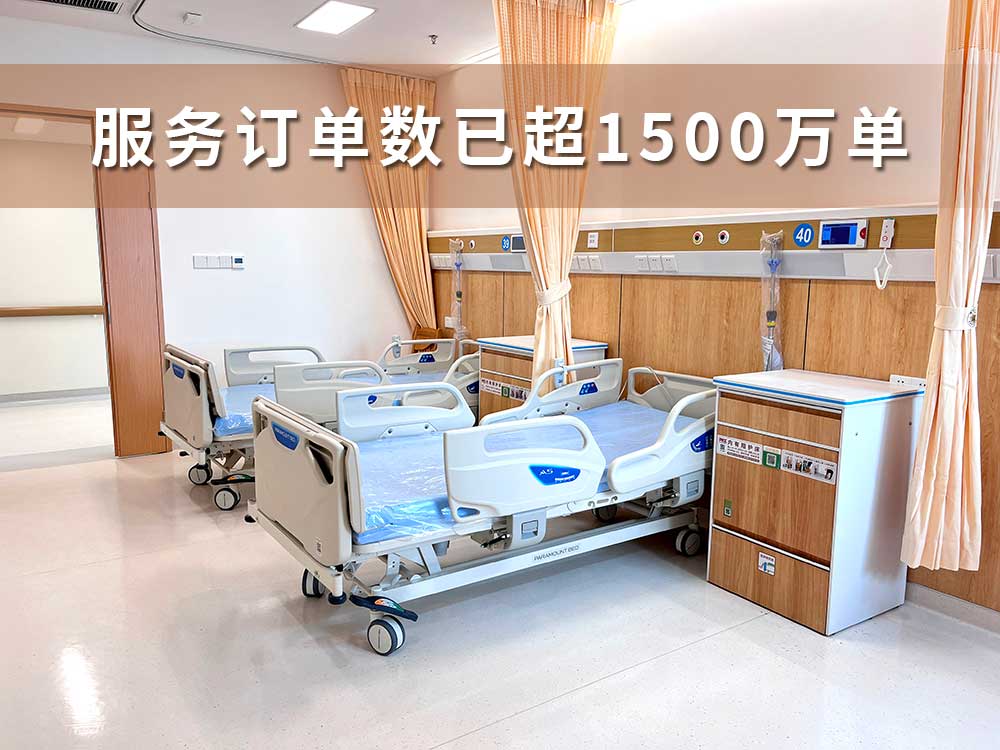 共享陪護床免費投放各大醫院！愛陪共享產品服務訂單數已超1500萬